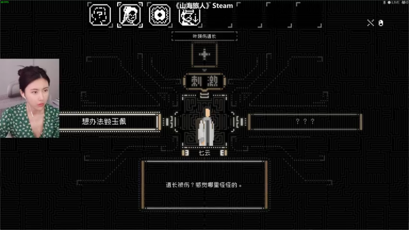 【2021-09-11 11点场】十三三三：十三：《山海旅人》今天双倍哟
