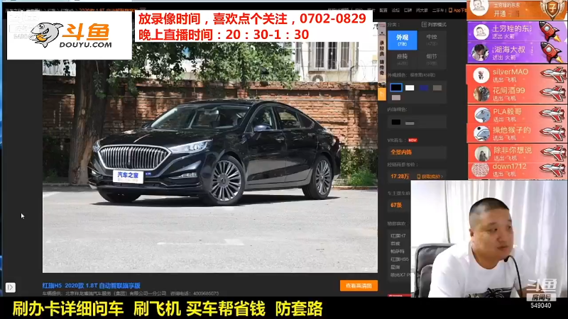 【汽车】九江008的精彩时刻 20210911 07点场