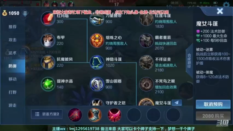 马克+瑶妹3