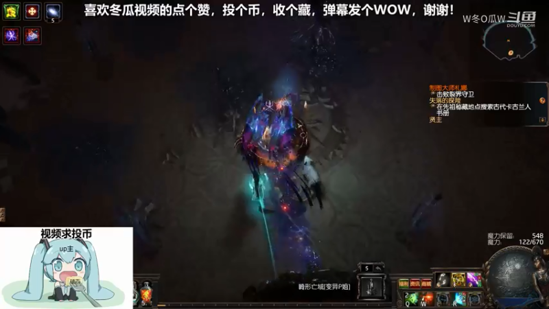 流放之路集锦