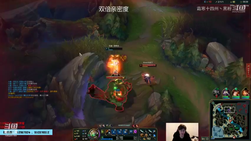 英雄主播剪辑 (106)