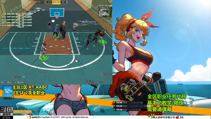 【2021-09-08 11点场】BipolaREEEEEE：究极折磨王高强度在线电鱼戒网瘾~