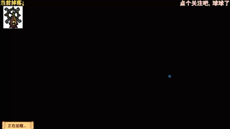 【2021-09-10 21点场】苦月：【可挂皮肤】夏天辣！~
