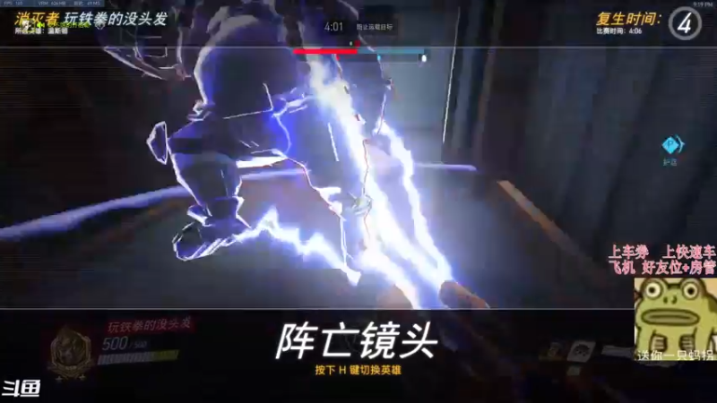 【2021-09-09 21点场】袜叽：盖完大游轮就来守望！