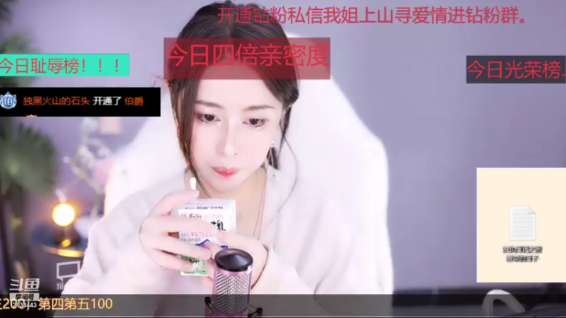 【2021-09-05 18点场】果冻cc007：世间所有的相遇都是久别重逢呀~