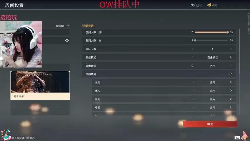 【2021-09-10 21点场】织田幼琳子m：lisalove：明天双倍亲密度