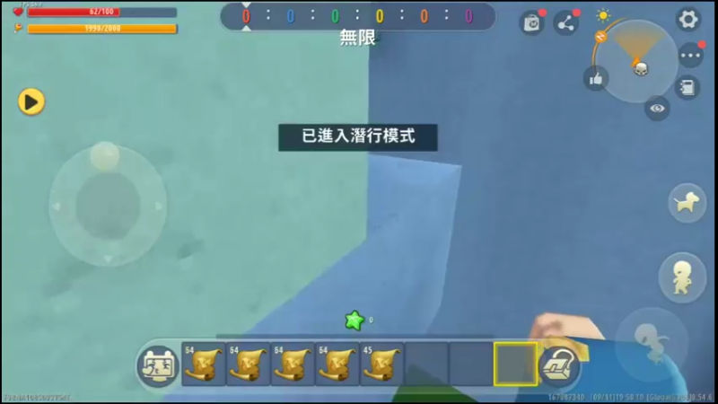 1_(4)迷你世界ol 我做你来拆 迷城闯关