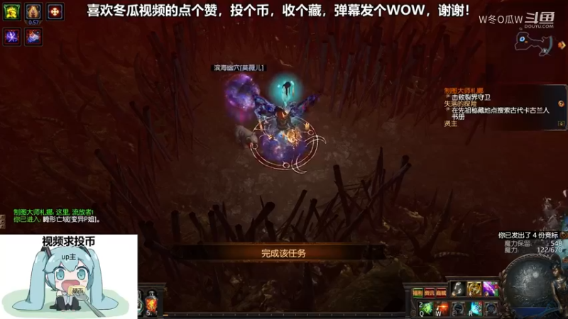 流放之路集锦