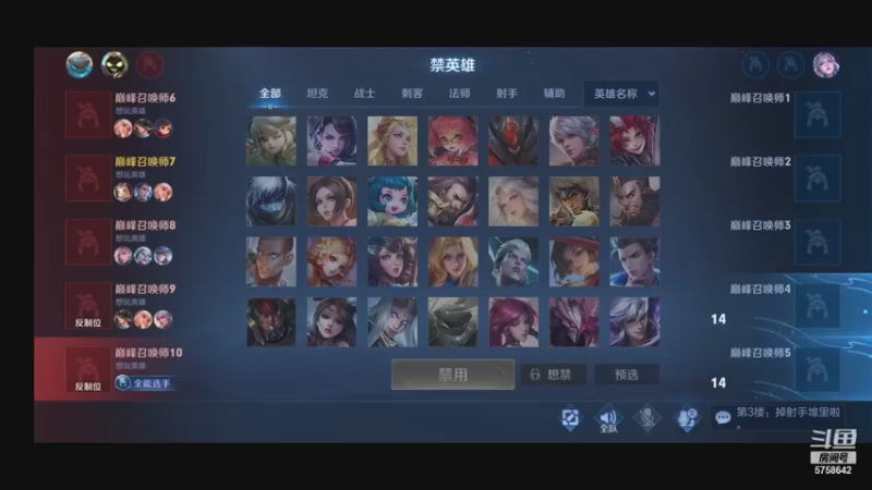 【2021-09-11 18点场】RW侠Djie：怒冲巅峰赛第一