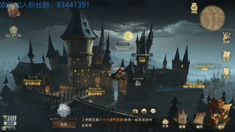 【2021-09-09 19点场】锦泰蓝YonHen：哈利波特！开学啦