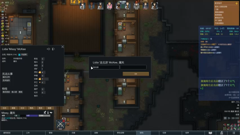 【2021-09-10 23点场】老丶百事：百事 玩几天其他游戏