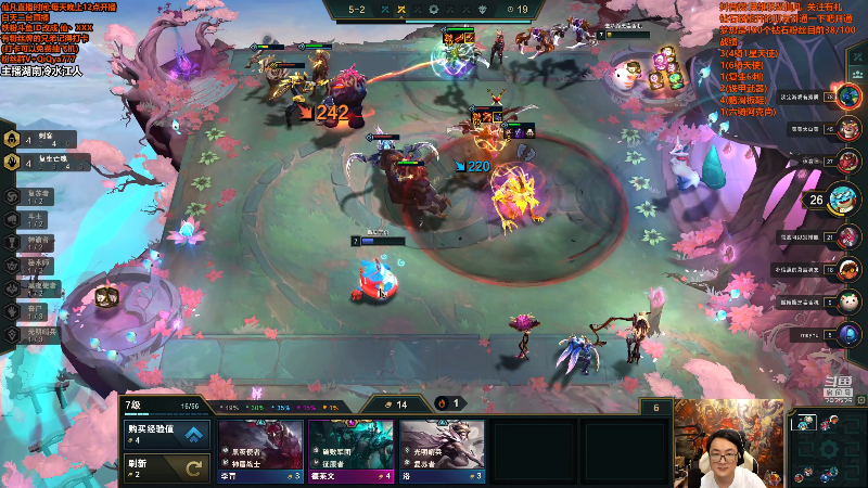 【英雄联盟】仙凡哥哥丶的精彩时刻 20210911 04点场