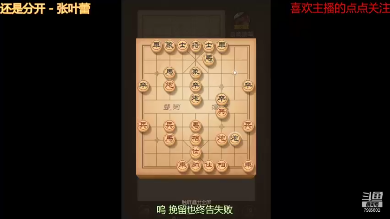 【2021-09-11 12点场】低调的雨滴：来啦 来啦 来啦 7995602