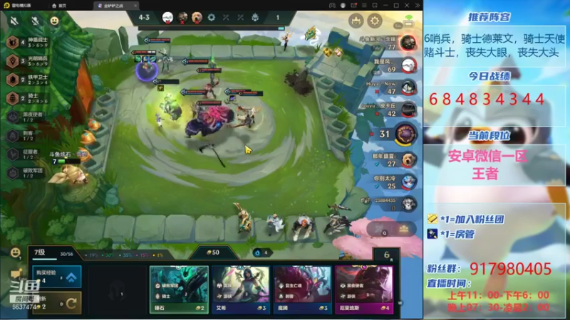 【2021-09-07 17点场】Xs雲烬：英雄之黎明 王者冲第一