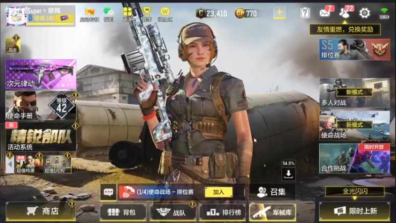 【2021-09-09 09点场】她是落花吗：CODM最后的深情