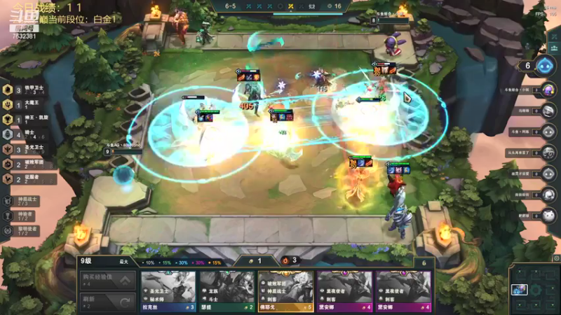 【2021-09-10 14点场】60second：云顶之巅开冲！