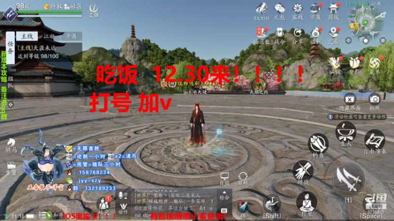 【2021-09-10 11点场】洋言呀呀呀：五毒不断招教学！五毒偶尔的光！！！