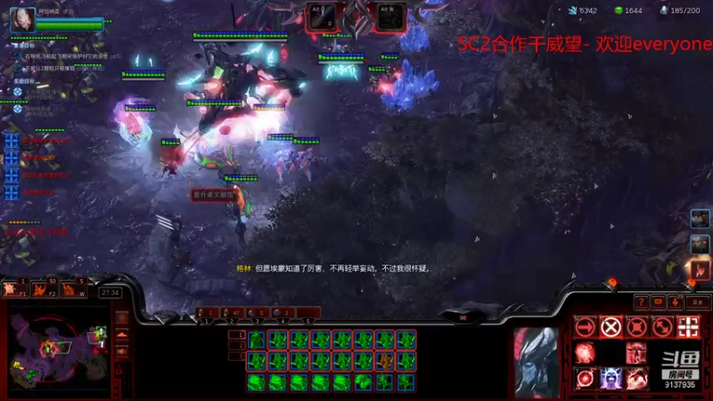 【2021-09-09 19点场】冰凌世界v：SC2合作 邪恶的威望