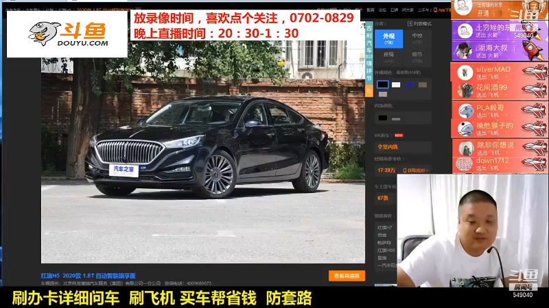 【汽车】九江008的精彩时刻 20210911 07点场