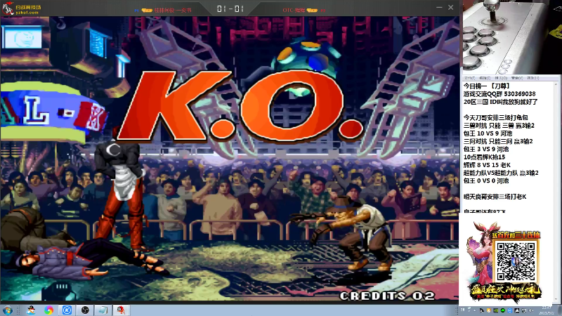 【格斗游戏】战神_河池VR的精彩时刻 20210911 12点场