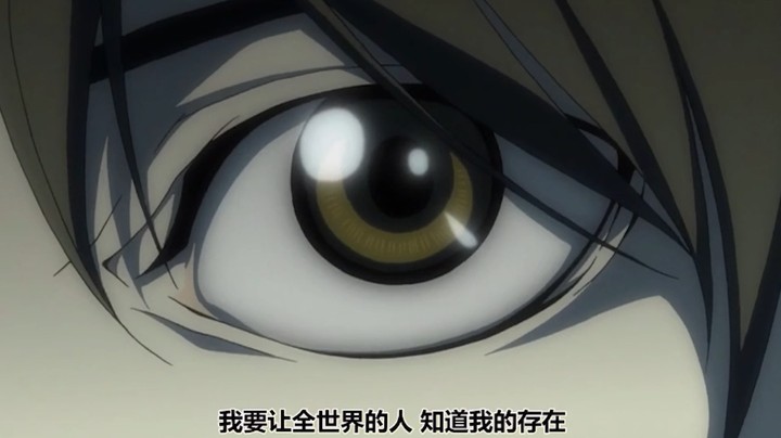 经典动漫-Death Note