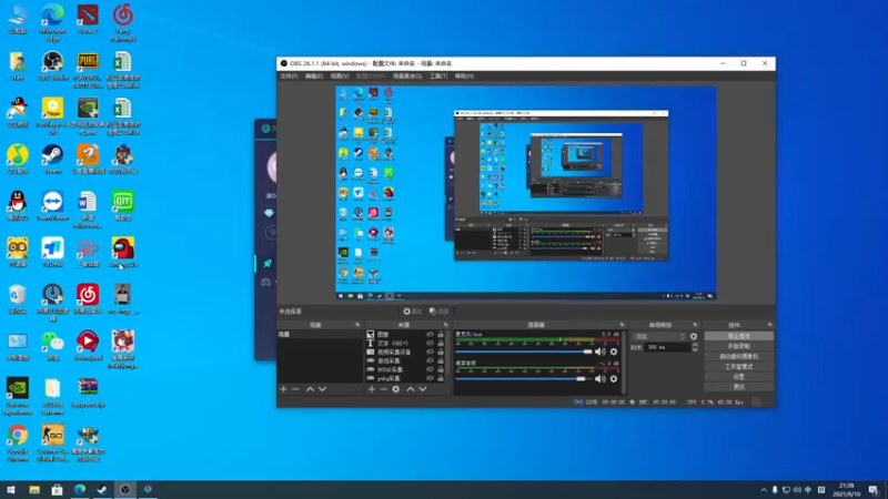 【2021-09-10 21点场】sakira丶hao：今天休息明天来吧