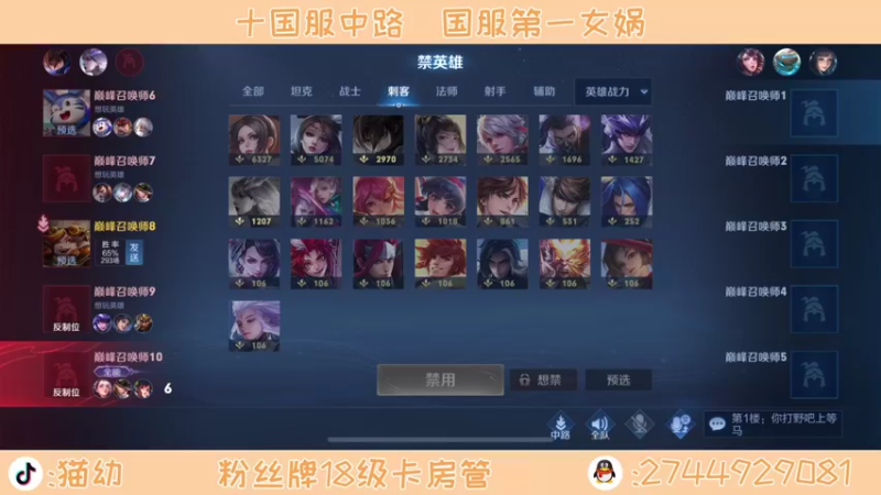 【2021-09-10 19点场】猫幼zzz：恨自己不够强