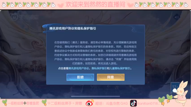 【2021-09-08 18点场】冷然QAQ：巅峰混子射手