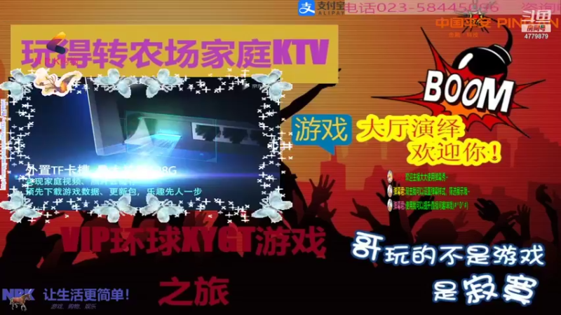 【2021-09-09 08点场】nricke的青村不老：NRK助力，游戏科技购物~！