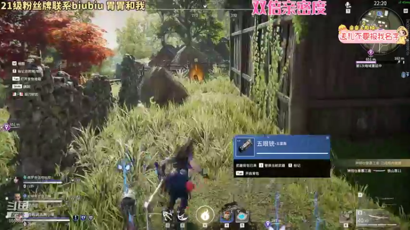 【2021-09-11 01点场】果小果是个弟弟：果小果：双倍亲密度~