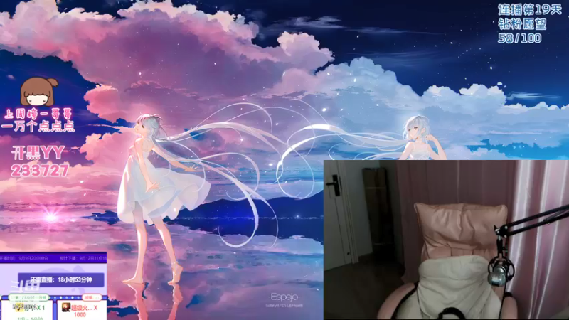 【2021-09-11 16点场】程可爱keai：最后一天！ 6423804