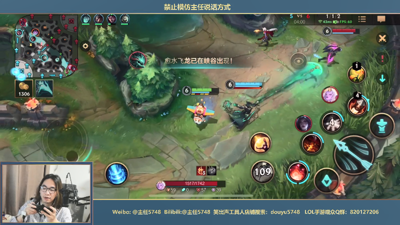 【LOL手游】主任5748的精彩时刻 20210911 00点场