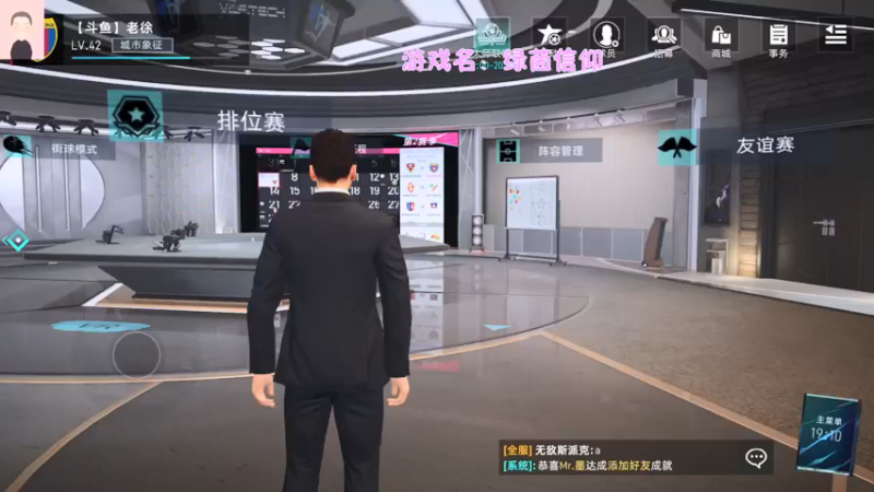 【2021-09-04 19点场】徐兴发1993：绿茵信仰测试-第16天