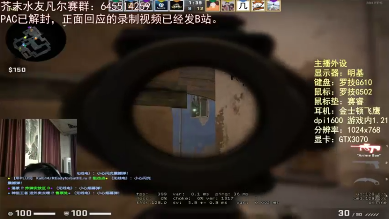 【2021-09-09 01点场】芥末y：芥Sir太菜了~