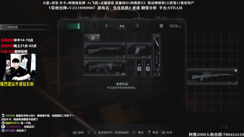 【2021-09-10 23点场】阿俊丶ll：【阿俊】恐怖游戏刺激恐惧！直播！
