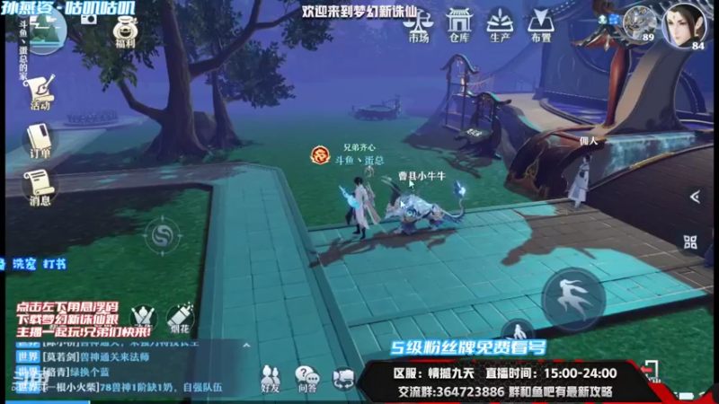 【2021-09-10 14点场】冫林蛋大丷：一个勤快的种田人
