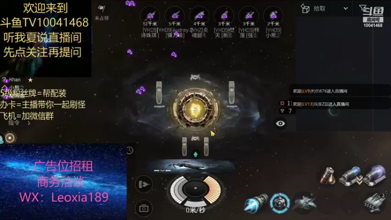 【2021-09-10 16点场】听我夏说：无伤十级异常