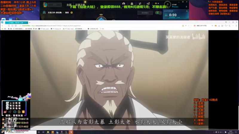 【2021-09-11 16点场】梨落秋溪：梨落：云顶之巅开冲，今天状态MAX！