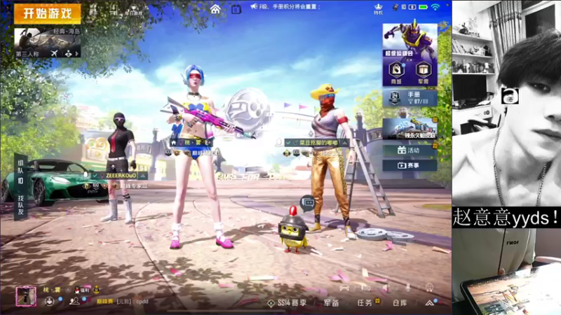 【2021-09-11 13点场】江苏赵意意：赵意意yyds！