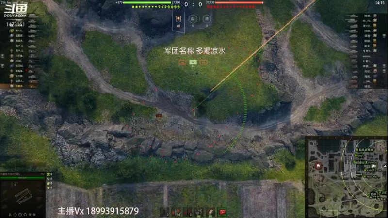 【凉白开emmm 坦克世界】2021-09-11 18:28:43-2021-09-11 18:39:46