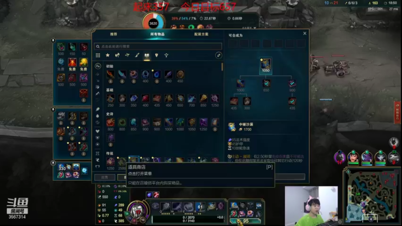 【2021-09-11 00点场】王纪超666：一人带4妹灵活组排