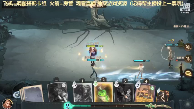 【2021-09-11 07点场】一只猫罢了：【直播】冲榜拉，调号，玩法讲解~~~