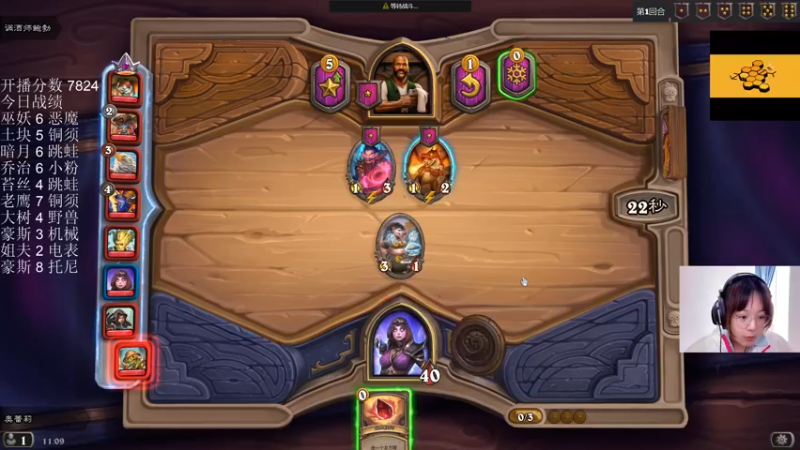 【2021-09-11 11点场】可爱小零食：小零食：早上七点我在这~