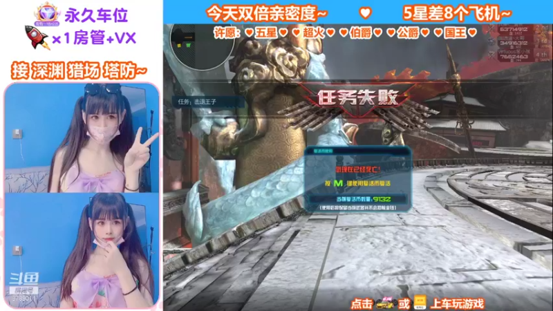 【蜜桃臀臀 逆战】2021-09-11 20:54:57-2021-09-11 21:09:58