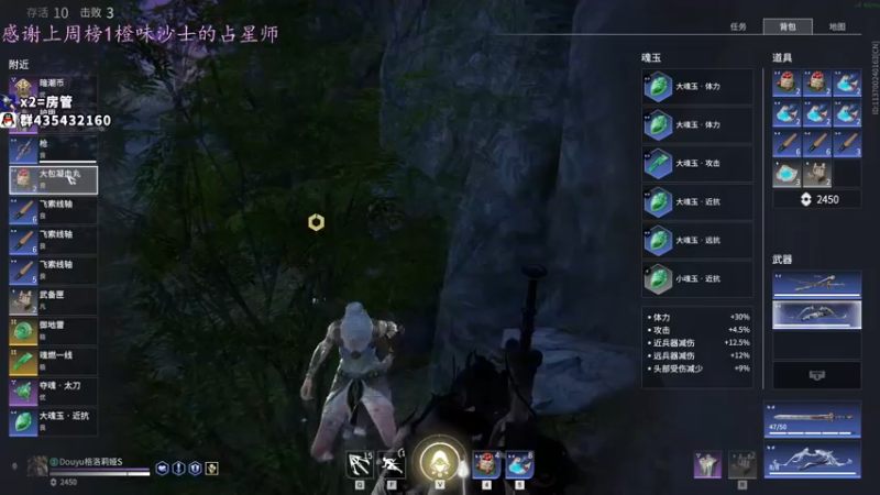 【2021-09-10 22点场】格洛莉娅S：打会单人三排