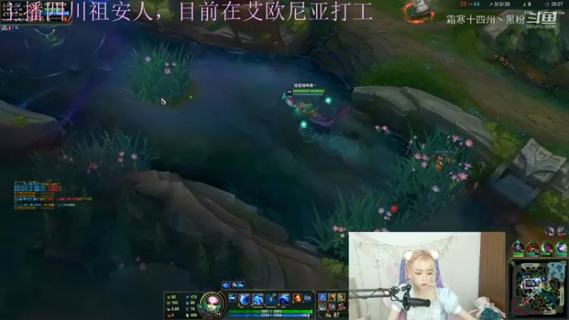 英雄主播剪辑 (297)