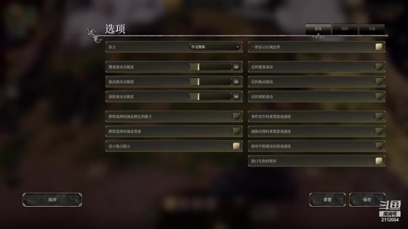 【2021-09-10 20点场】音乐本来就是用来玩的：【直播】这个游戏好好玩