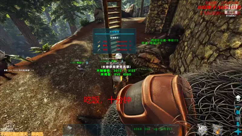 【渝万丶钢蛋儿 方舟：生存进化】2021-09-11 17:45:19-2021-09-11 18:00:21