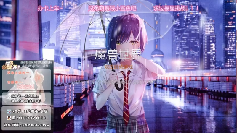 【2021-09-10 18点场】巫笑笑：集合石水友车车，速来！