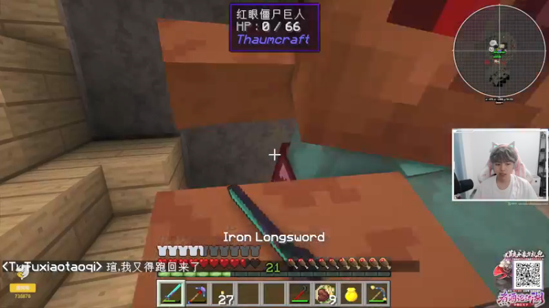 【2021-09-08 21点场】丨绅士瑄丨：【绅士瑄】重生巨型模组服务器